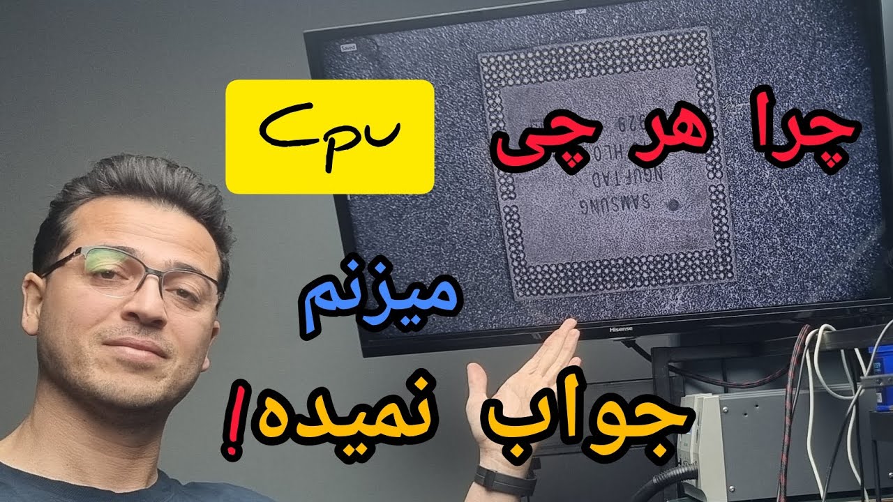 بدون جداسازی سی پی یو از برد ، رم A50 رو زدم !