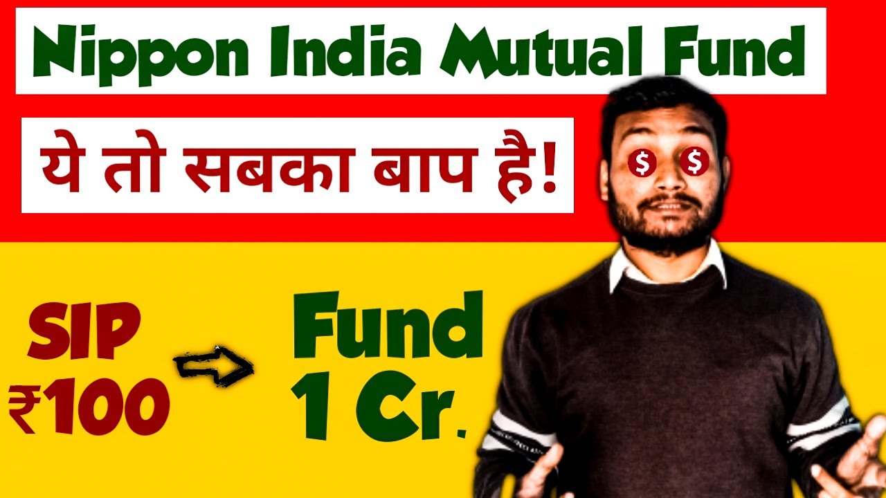 Nippon India Mutual Fund💰| Nippon India Small Cap Fund | Nippon India ...