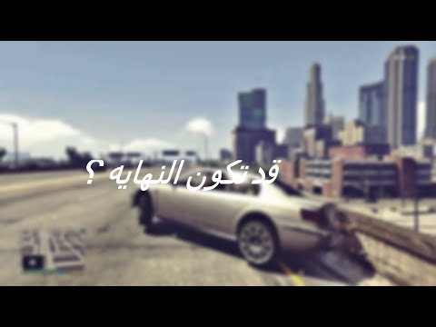 وداعيه يا اخر ليله تجمعنا شوف الوصف