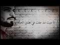 محمد القوصي انتم تروني بالفصحي 