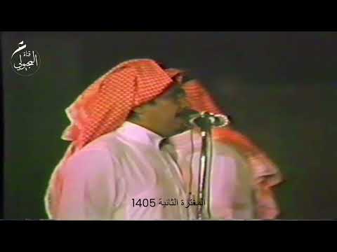 المغترة الثانية محاوره بين الشاعرين جار الله السواط وصي اف الحربي