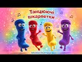 Dancing Socks A Fun Song