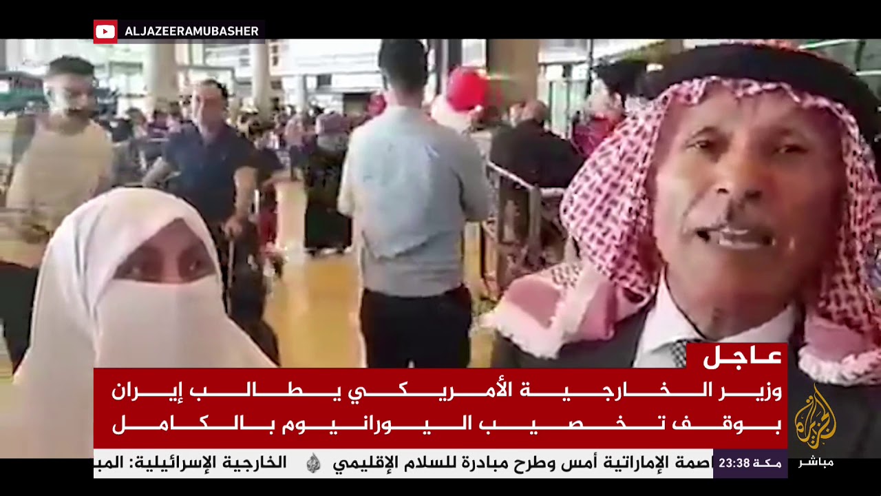 هاشتاج ..بعد يومين من رفضها دخول نائبة أردنية لأراضيها، #الإمارات تستقبل وزير الخارجية الإسرائيلي