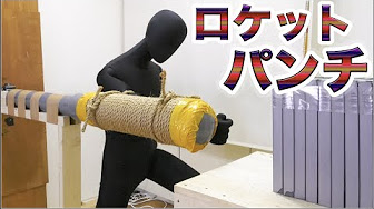 すしらーめんりく家破壊シリーズ Youtube
