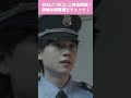 【BL】夜勤明けのキスは突然に【切り抜き】