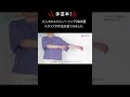 手芸本最新刊！大人のかんたんソーイングから作品紹介しました👀関連動画を見てくださいね！