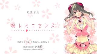 Sakura Reminiscence
