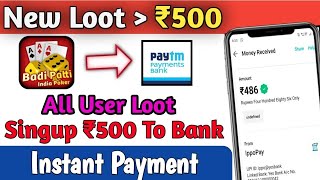 Earn ₹500 Without Investment | Just Sign Up & Withdraw | Badi Patti Tricks | 500₹ SignUp Bonus Game screenshot 5