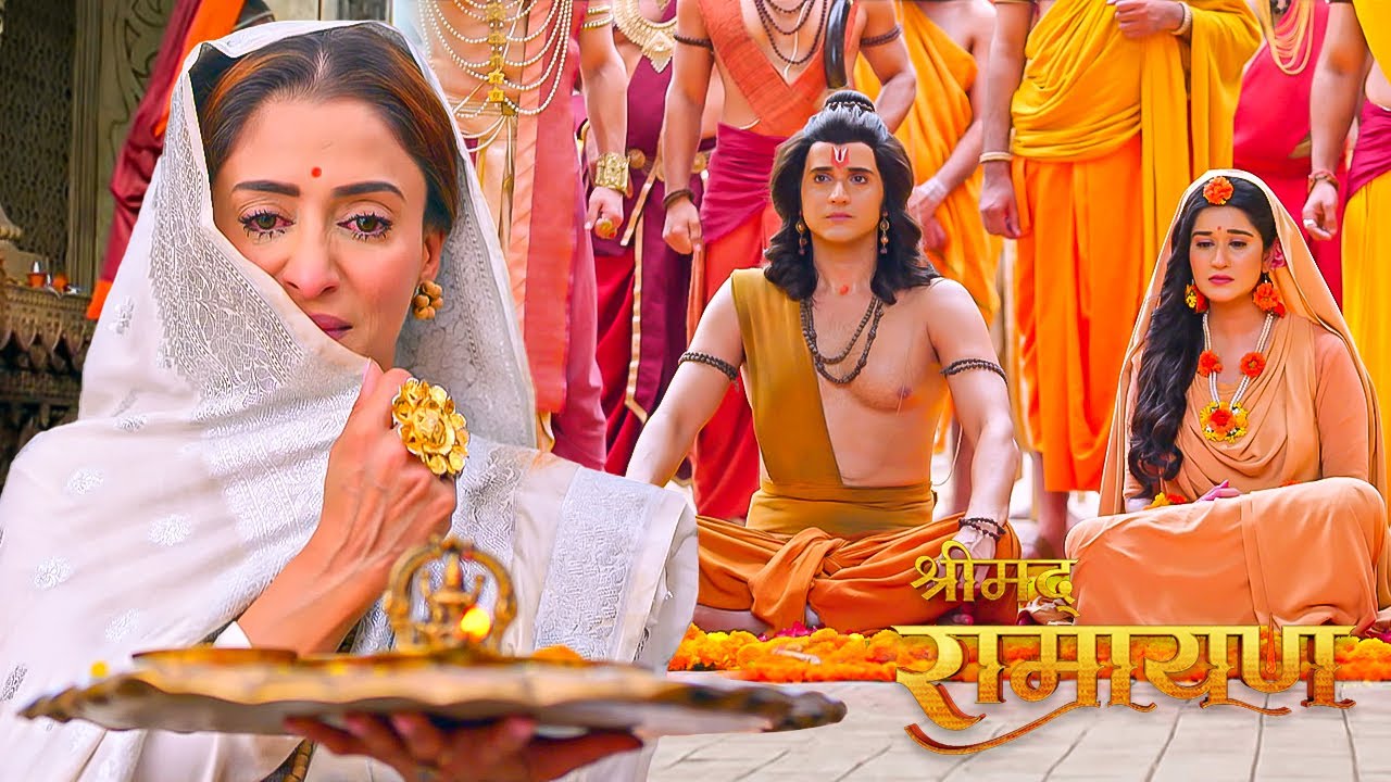 ग्लानि ने भरी हुई कैकयी,क्या कर पायेगी प्रभु श्री राम की आरती ? | भक्ति सीरियल | Full Episode