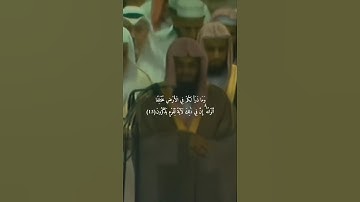{وَمَا ذَرَأَ لَكُمْ فِي الْأَرْضِ}تلاوة قديمه للشيخ د.سعود الشريم |سورة النحل