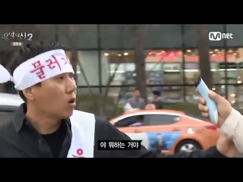 음악의신2 이상민 머리 밀어버리려는 백영광