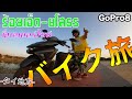 ร้อยเอ็ด-ยโสธร ขี่มอเตอร์ไซค์ タイの地方バイク旅！のどかな景色が最高過ぎた！