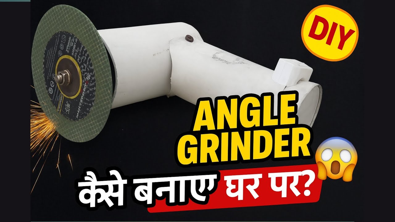 Angle Grinder Kaise Banayen | How To Make A Angle Grinder At Home #grinder #powerful