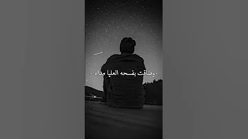 ويا لله كم كثرت جراحي حالات واتس اب حزينه ستوريات قصيره شاشه سوداء 