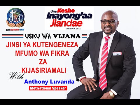 Video: Jinsi Ya Kujenga Mtazamo Wa Mbele