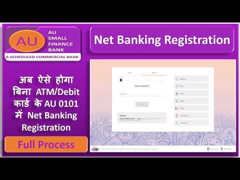 AU 0101 Net Banking Registration kaise kare | au small finance bank net banking registration  |