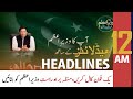 ARYNews Headlines | 12 AM | 4th APRIL 2021