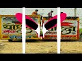 TU RAJA KI RAJ DULARI ~ TRAP HIGH GAIN SOUND CHECK 🥵 KADAK VIBRATION REMIX 💥 DEEJAY DAKSH