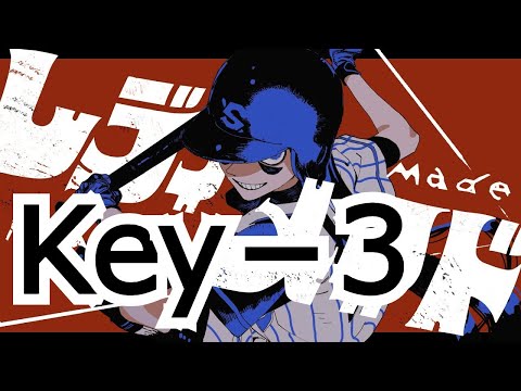 【ボーカル有】レディメイド　Key-3　On Vocal　カラオケ　キー変更　キー下げ