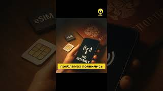 Цифровой занавес? В России начали отключать интернет иностранцам.