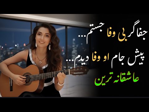 شعر روح نواز از مولانا با آوای آرامش بخش در زمینه عشق Rumi عاشقانه 