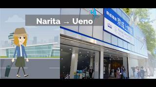 First Time in Japan? Tokyo (Ueno Station) Was Easier Than Expected