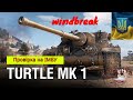 Turtle Mk. I &amp;  Kpz. 3 GST Turm &amp; Type 5 Ka-Ri Фарм на Активних ПТ . #wot_ua