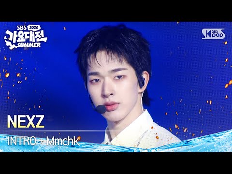 NEXZ(<strong>넥스지</strong>) - INTRO + Mmchk @SBS GayoDaejeon Summer