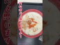 インリン！台湾！永和豆漿大王！地元民の定番朝食！激安！