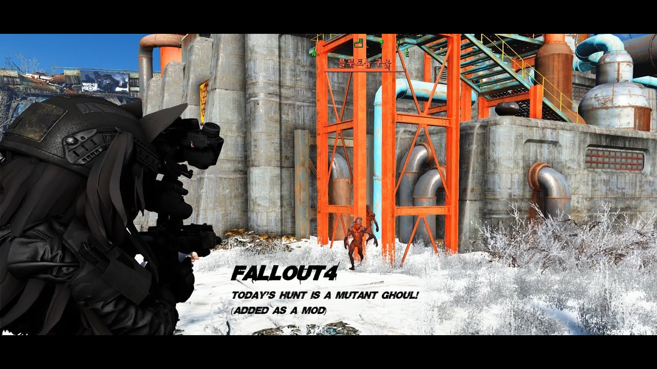 [Fallout4 Nanako Serise] Сегодня день охоты на гулей-мутантов!