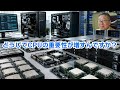 【日本株】GPUの次はCPU!AI相場第2幕で急成長する「秘密の4K企業3選」 #キオクシア #アドバンテスト #インテル #AMD