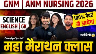 ANM GNM Nursing English 2026 | Top 100 Most Important Questions | Sure Shot Exam Questions