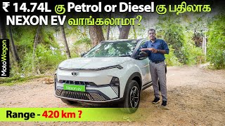 Tata Nexon EV 2023 - Full Review | Tamil Review | MotoWagon.