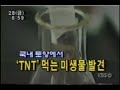 KBS 뉴스광장 오프닝 OP 1999년 KBS 뉴스광장 오프닝 OP 1999년