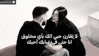 احبك يابعد عيني ونضرهة❤🫂