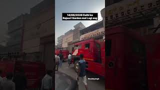 Rajouri Garden shop mein lag aag# #summer#delhi#shorts#accident#2026#fire#dumkal#news#shop#life#safe