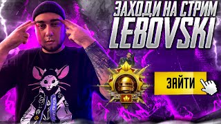 автоботы или десептиконы!?  | PUBGMOBILE  #shorts #pubgmobile #пабг #pubg