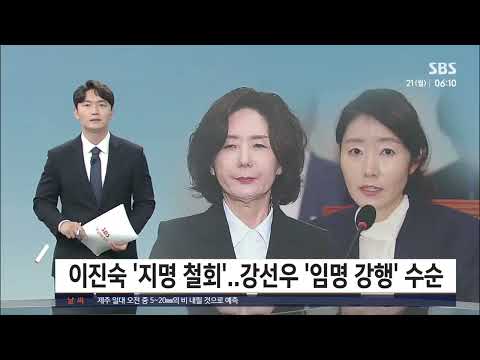 SBS Morning Wide Intro, Headlines, Anchor Intro, News, Weather, Outro 07/21/25(SBS 모닝와이드 1부)