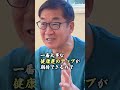 トイレに置くと大金を呼び込めるもの3選 #Shorts