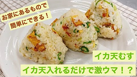 尾道 まるか食品 イカ天 瀬戸内れもん味 Maruka Foods Youtube