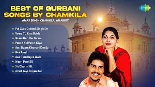 Best of Gurbani Songs by Chamkila | Put Guru Gobind Singh De | Veera Tu Kion Dolda | Gurbani Kirtan