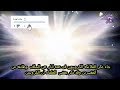 عجائب خلق الملائكة حملة العرش في السموات السبع