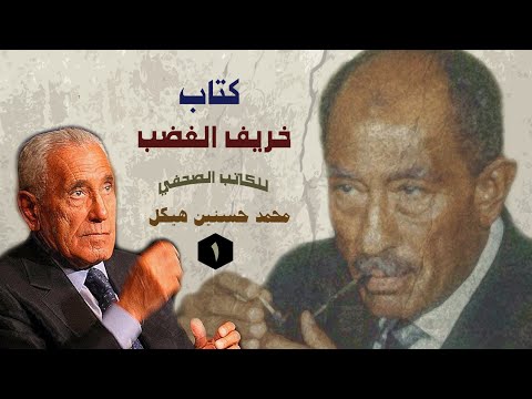 فيديو: ديفيد بدلي - 