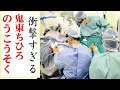 鬼束ちひろ、今現在が衝撃的すぎる!