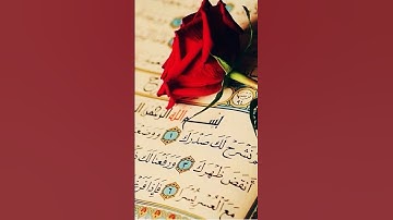 سورة الشرح