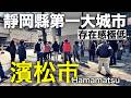 面積全日本第二,人口靜岡縣第一,遊客卻很少的濱松市真實體驗!|滨松市|浜松市|Hamamatsu|濱松餃子|中田島沙丘|濱名湖|滨名湖|浜名湖|浜松城