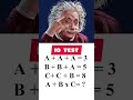 IQ Test #mathematics