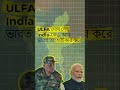মিয়ানমার কেন China, India আর America-এর গোপন যুদ্ধক্ষেত্র?