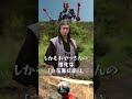 【仮面ライダー響鬼】隠す気のない昭和リスペクト