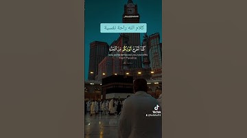 يا بني ٱدم لا يفتننكم الشيطان #قرآن #تلاوة_خاشعة #ترند #الله #pourtoi #اكسبلور #دويتو #partage